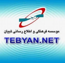 فناوری رایانش ابری بومی شد