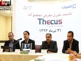 نشست خبری معرفی راهکارهای Thecus برگزار شد