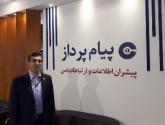 نعمتی: «رایان» نگرانی امنیتی سارمان‌ها را برطرف می‌کند