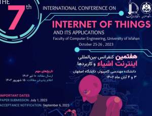برگزاری هفتمین دوره کنفرانس بین‌المللی اینترنت اشیا و کاربردها