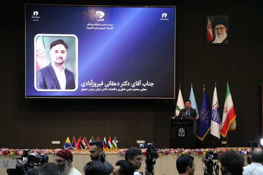 سخنرانی دکتر دهقانی فیروزآبادی، معاون علم‌، فناوری و اقتصاد دانش‌بنیان ریاست جمهوری در افتتاحیه الکامپ