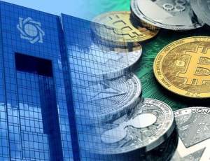بانک مرکزی یازده روز به فعالان رمزارز مهلت داد
