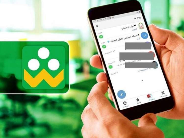 «شاد» وجود هرگونه حفره امنیتی را تکذیب کرد